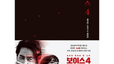 놓치면 후회! 시간대본집 솔직 후기 & 꿀팁🍯