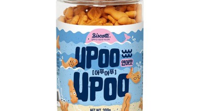 어푸어푸? 나만 몰랐던 꿀템 할인 정보 대방출!